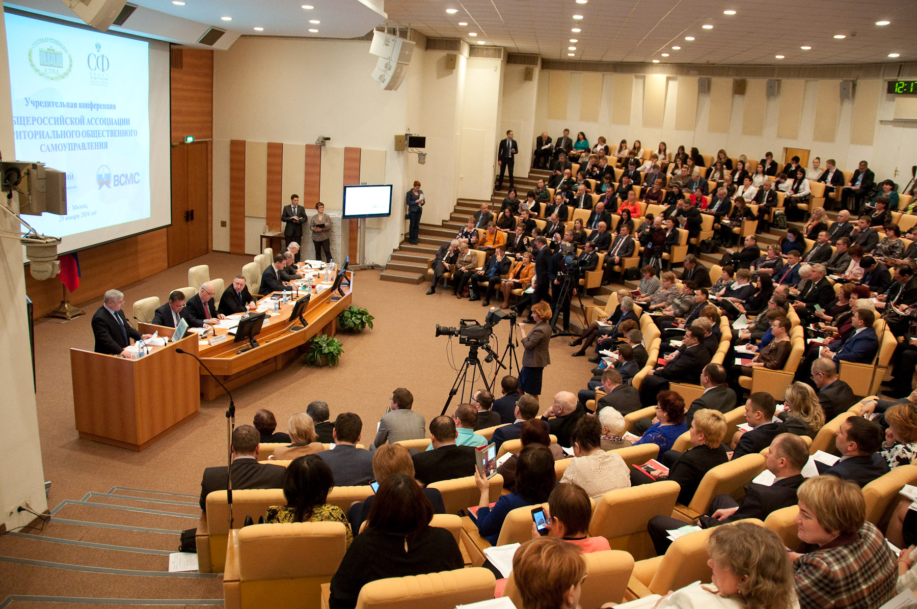 Учредительное собрание